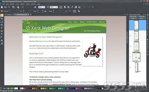 小心陷阱 關(guān)于Xara Web Designer Premium 17破解版的警示